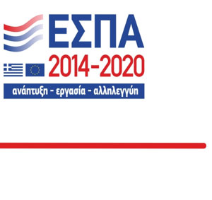 ESPA 2014 - 2020